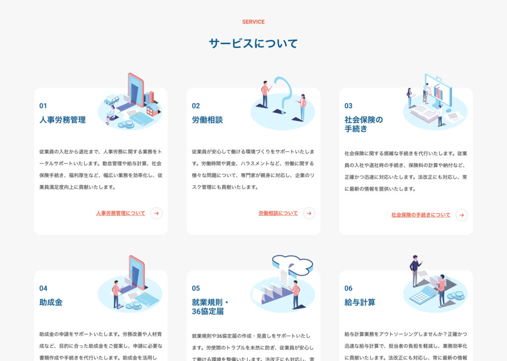 制作実績画像